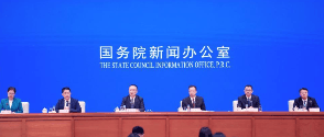 最新！国家发改委发布恢复和扩大消费二十条措施