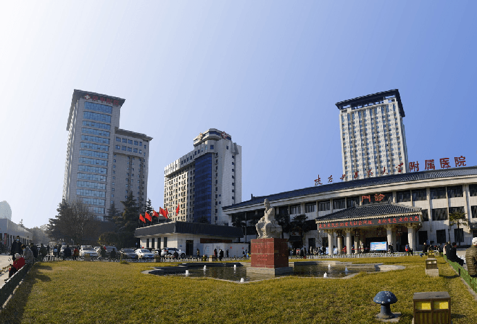 陕西中医药大学附属医院