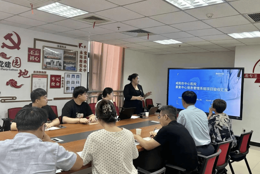 祝贺我公司咸阳市中心医院康复项目顺利通过验收！
