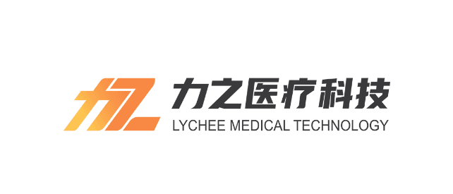 力之医疗