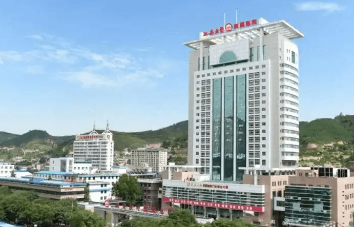 延安大学附属医院