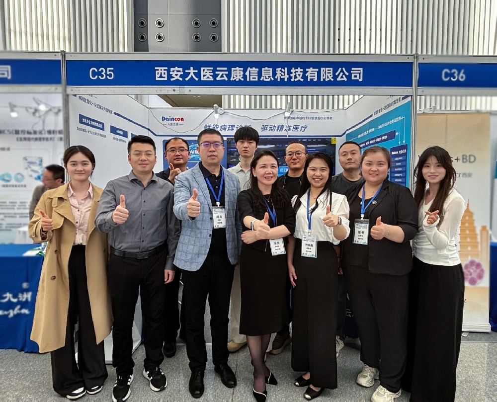 盛会圆满落幕，聚力共启新程
